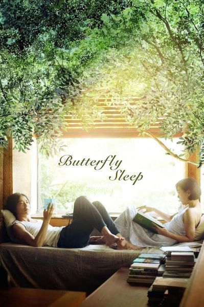 watch-Butterfly Sleep (2017)