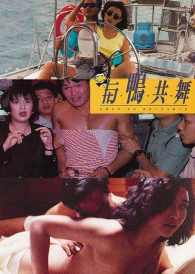 watch-Cash on Delivery (1992)