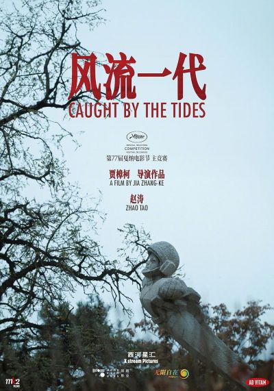 watch-Caught by the Tides (2024)