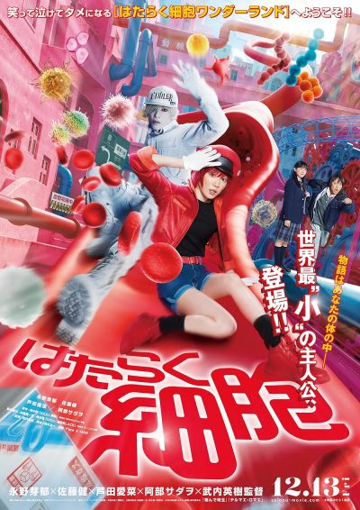 watch-Cells at Work! (2024)