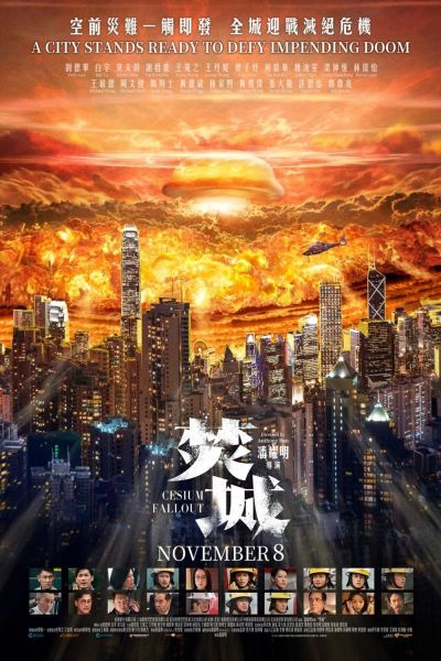 watch-Cesium Fallout (2024)
