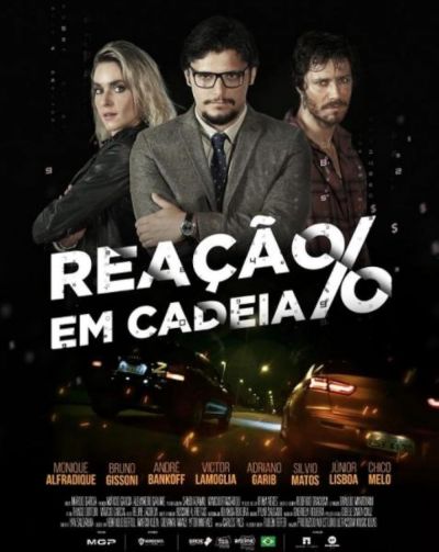 watch-Chain Reaction (2021)