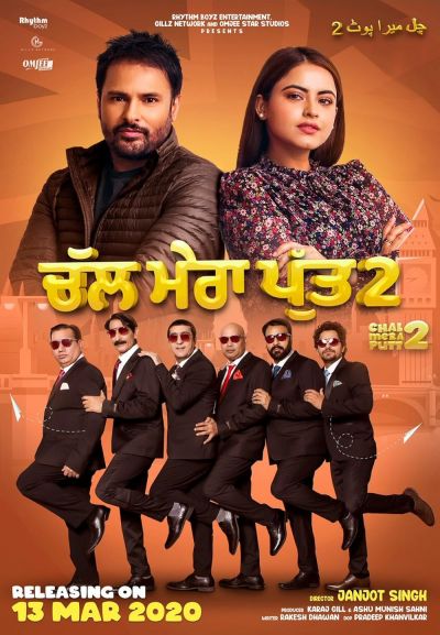 watch-Chal Mera Putt 2 (2020)