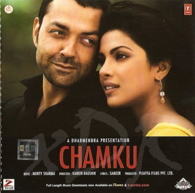 watch-Chamku (2008)