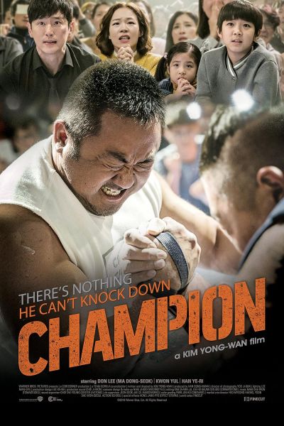 watch-Champion (2018)