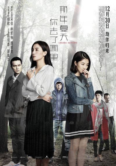 watch-Cherry Returns (2016)