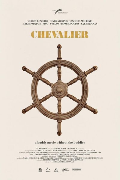 watch-Chevalier (2015)