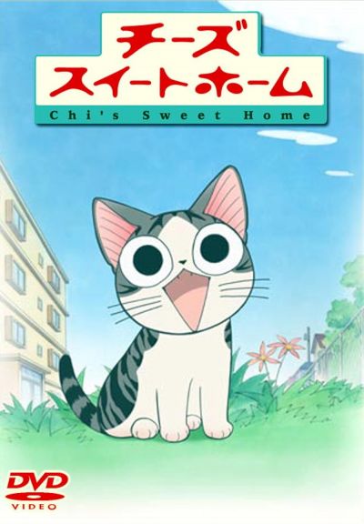 watch-Chi's Sweet Home (2008)