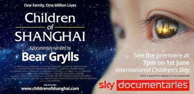 watch-Children of Shanghai (2021)