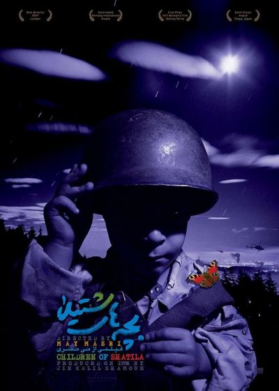 watch-Children of Shatila (1998)
