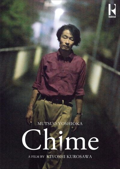 watch-Chime (2024)