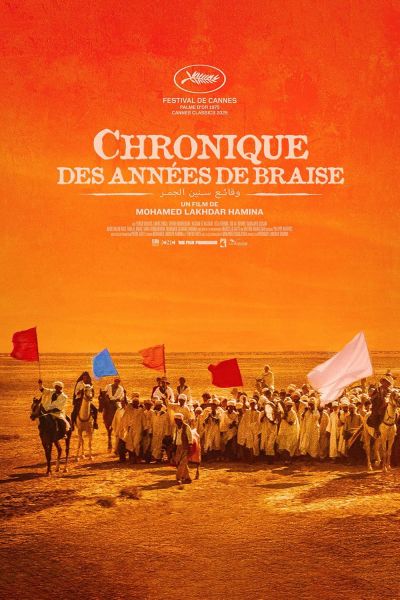 watch-Chronicle of the Year of Embers (1975)