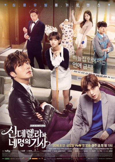 watch-Cinderella and Four Knights (2016)