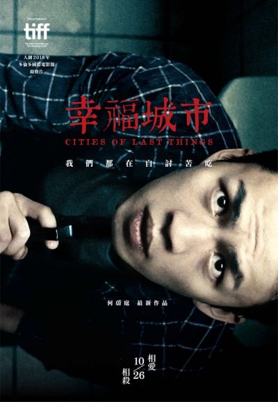 watch-Cities of Last Things (2019)