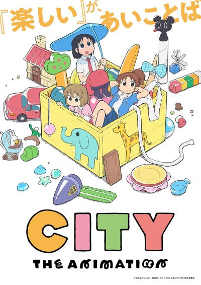 watch-CITY THE ANIMATION (2025)