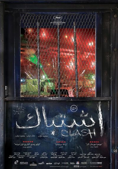watch-Clash (2016)