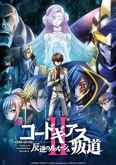 watch-Code Geass: Lelouch of the Rebellion – Transgression (2018)