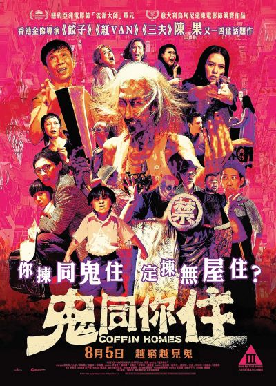 watch-Coffin Homes (2021)