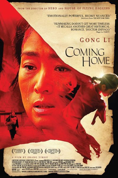 watch-Coming Home (2014)