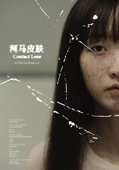 watch-Contact Lens (2024)