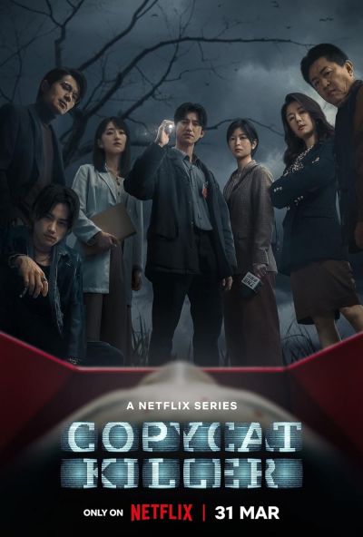watch-Copycat Killer (2023)