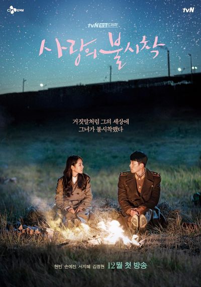 watch-Crash Landing on You (2019)