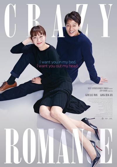 watch-Crazy Romance (2019)
