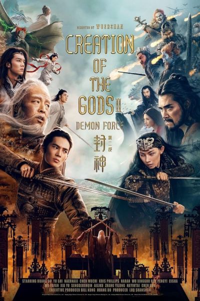 watch-Creation of the Gods II: Demon Force (2025)