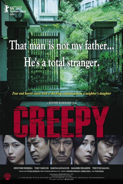 watch-Creepy (2016)
