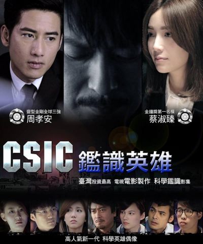 watch-Crime Scene Investigation Center (2015)