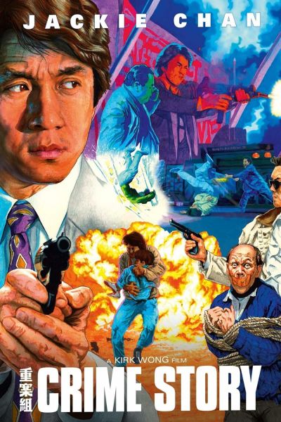 watch-Crime Story (1993)