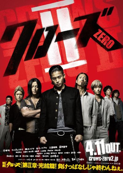 watch-Crows Zero II (2009)