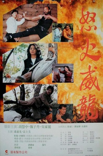 watch-Crystal Hunt (1992)