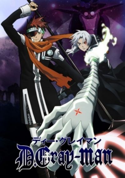 watch-D.Gray-man (2006)