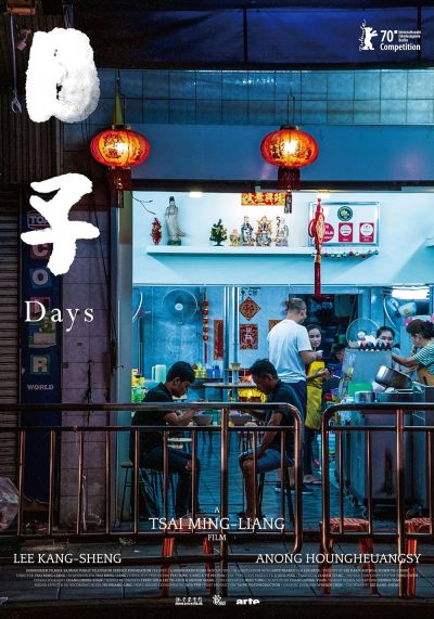 watch-Days (2021)