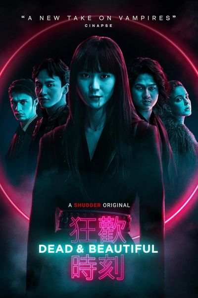 watch-Dead & Beautiful (2021)