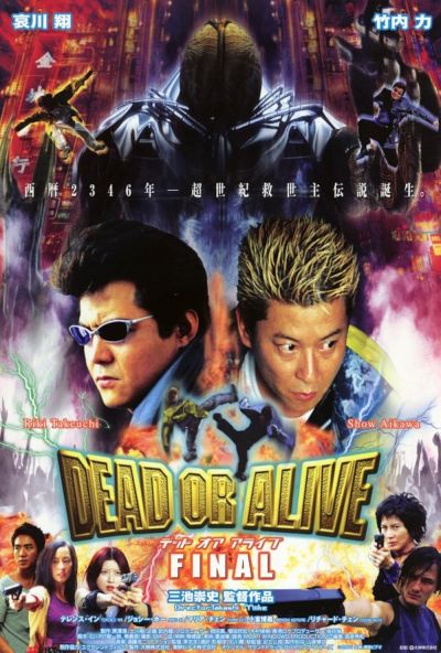 watch-Dead or Alive: Final (2002)