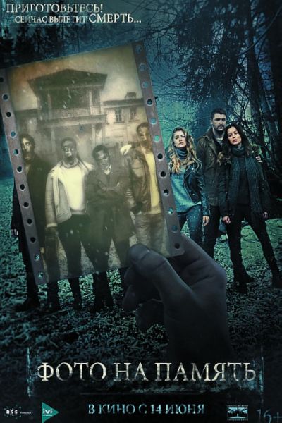 watch-Deadly Still (2018)