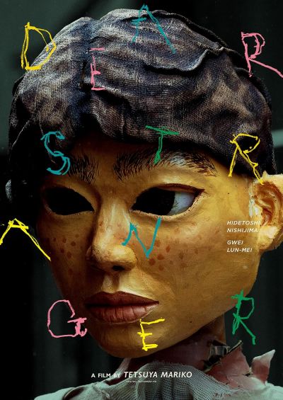 watch-Dear Stranger (2025)