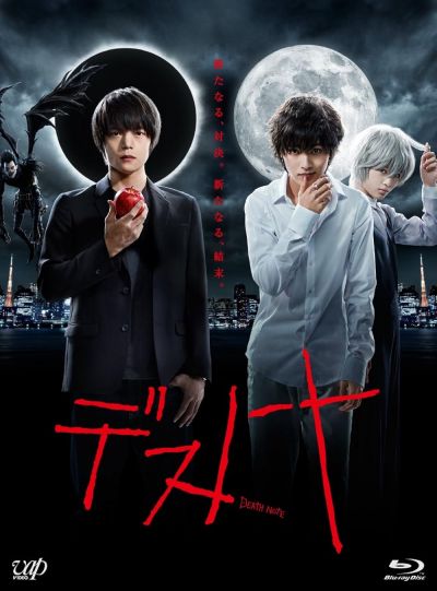 watch-Death Note (2015)
