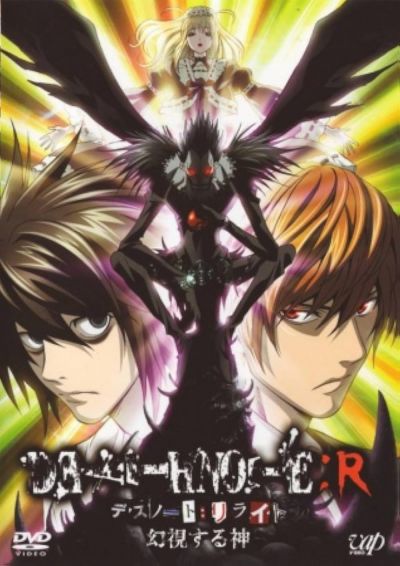 watch-Death Note Relight 1: Visions of a God (2007)
