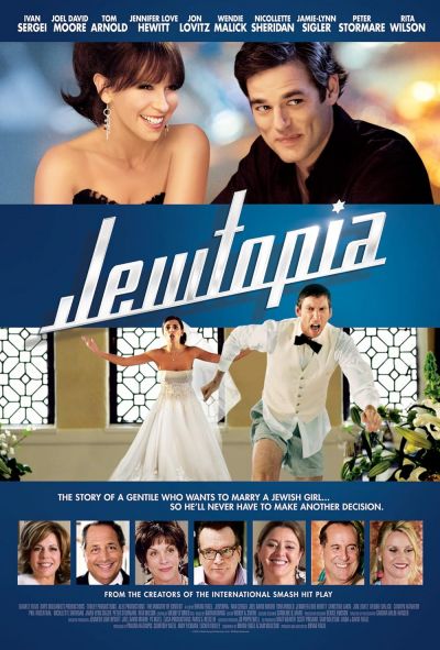 watch-December Brides (2013)