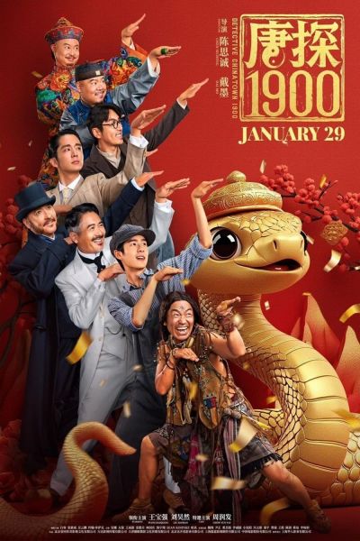 watch-Detective Chinatown (1900) 2025