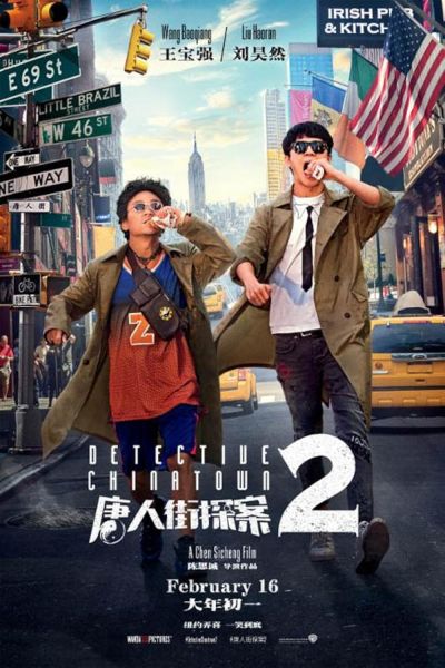 watch-Detective Chinatown 2 (2018)