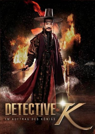 watch-Detective K: Secret of Virtuous Widow (2011)