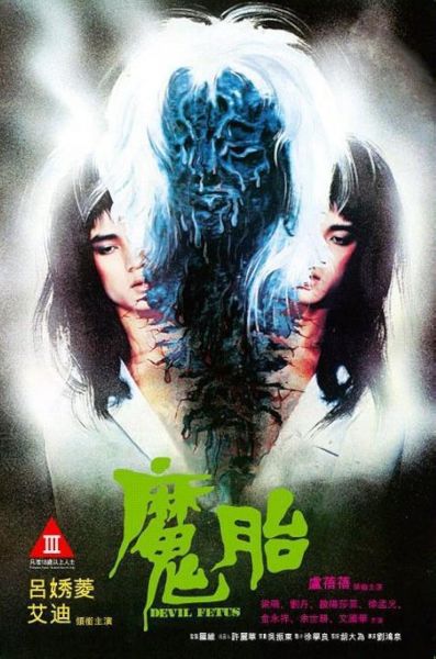 watch-Devil Fetus (1983)