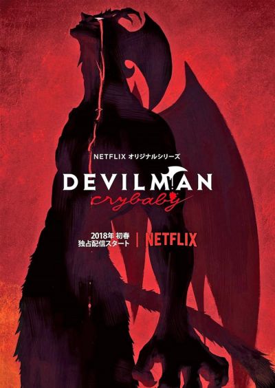 watch-Devilman: Crybaby (2018)