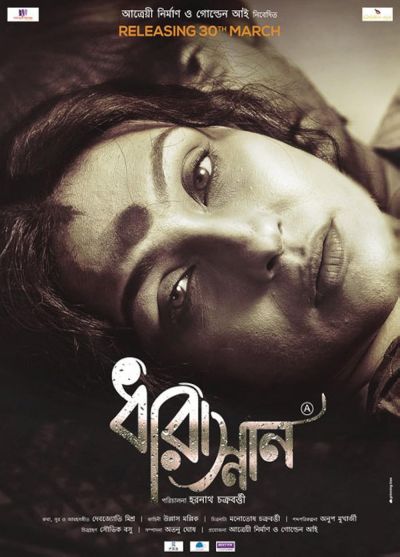 watch-Dharasnan (2018)
