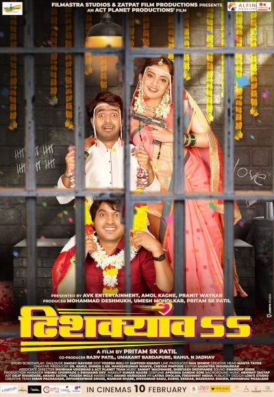 watch-Dhishkyaoon (2023)