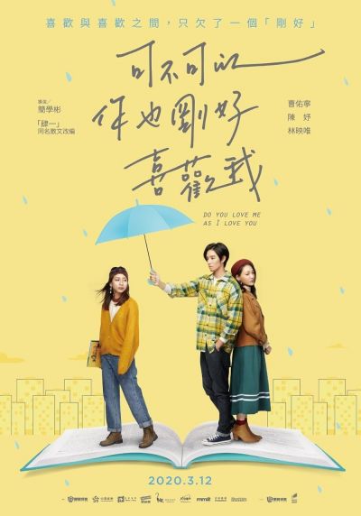 watch-Do You Love Me As I Love You (2020)